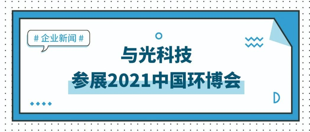 Ƽչ2021йᣬӭݰ٣